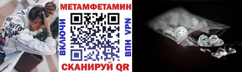 АМФЕТАМИН Розовый  Купить закладки  Улан-Удэ 