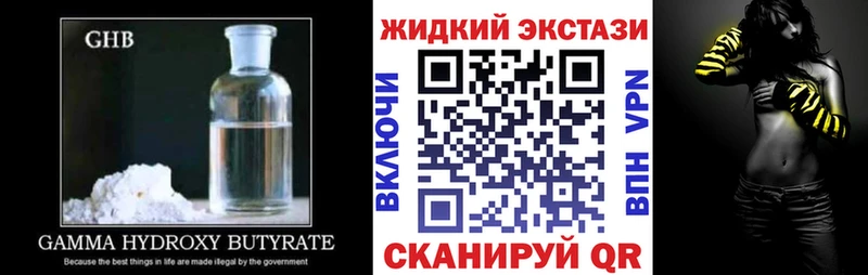 Бутират вода  Купить  Улан-Удэ 