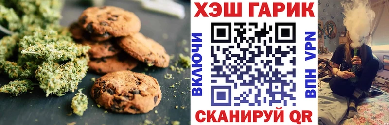 Купить закладки  Улан-Удэ  Еда ТГК марихуана 
