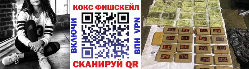 КОКАИН Columbia  Купить закладки  Улан-Удэ 