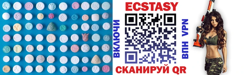 Экстази Cube  Купить закладки  Улан-Удэ 