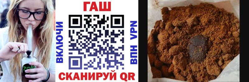 ГАШИШ Cannabis  Купить где  Улан-Удэ 