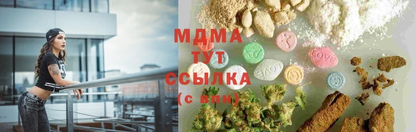 кокаин колумбия Богородицк