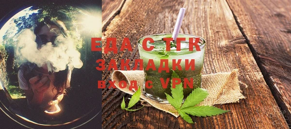 дурь Бронницы