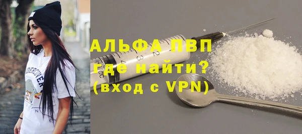 бутират Бородино