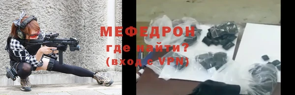 бошки Богородск