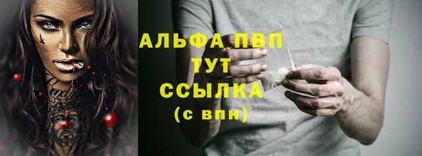скорость Бугульма