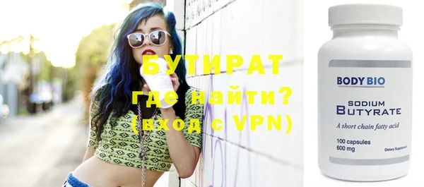 стаф Богданович