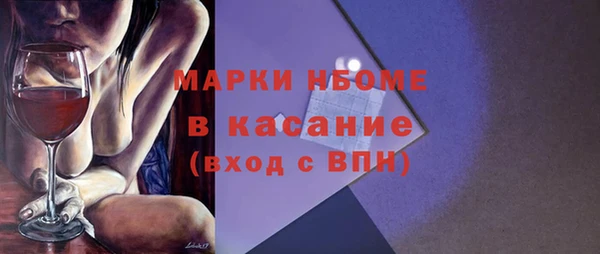 кокаин колумбия Богородицк