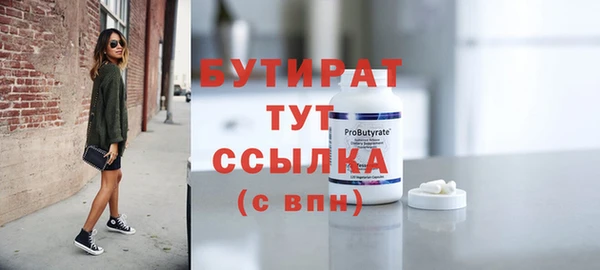 стафф Саяногорск