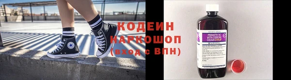 дурь Бронницы