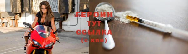 эйфоретик Верея