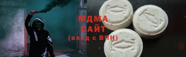 бутират Бородино