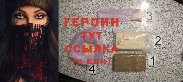 дурь Бронницы