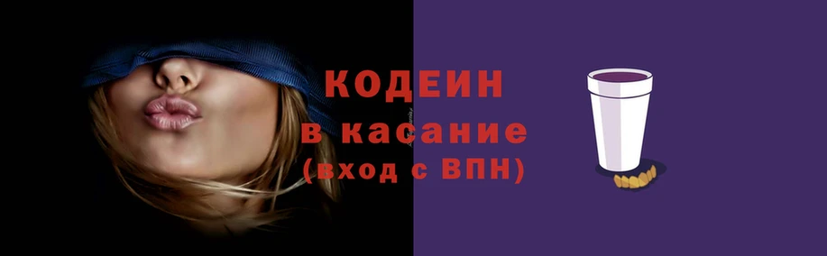 бутират Бородино