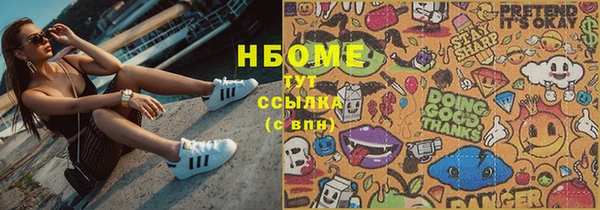 скорость Бугульма