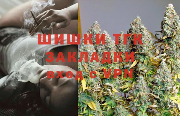 бошки Богородск