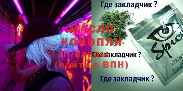 бошки Богородск