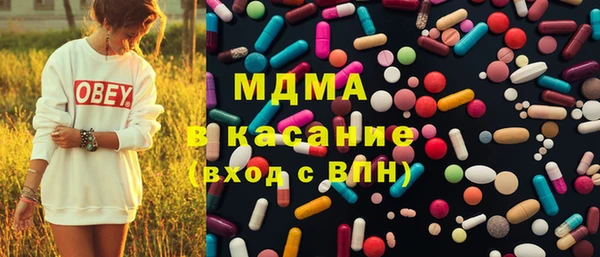 метамфетамин Сафоново