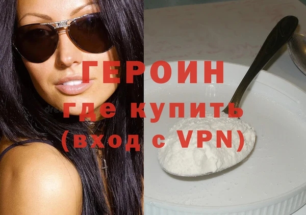 бутират Верхний Тагил