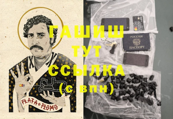 скорость Бугульма