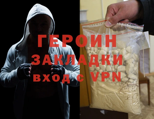 бошки Богородск