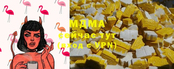 скорость Бугульма