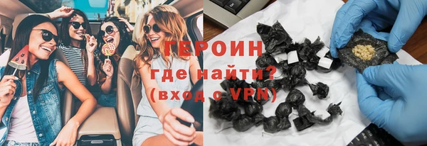 бутират Верхний Тагил