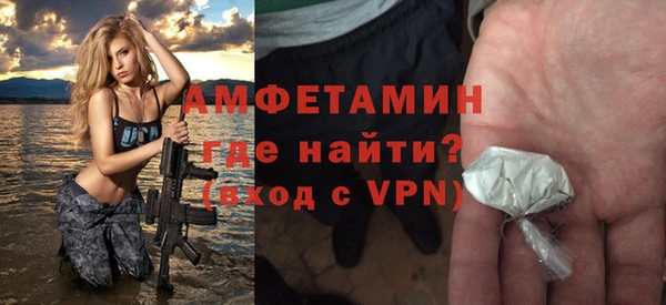 скорость Бугульма