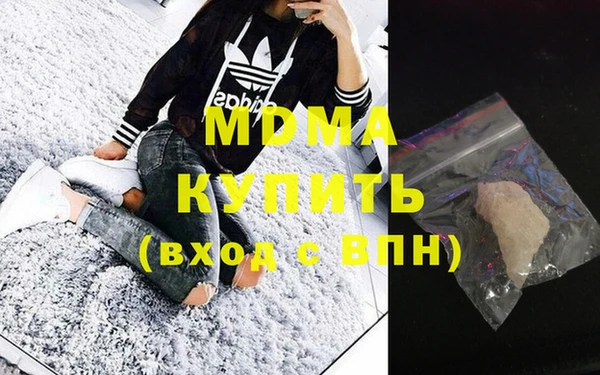 бошки Богородск