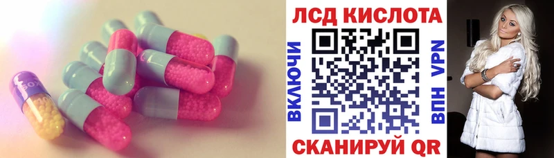 Купить  Улан-Удэ  LSD-25 экстази кислота 