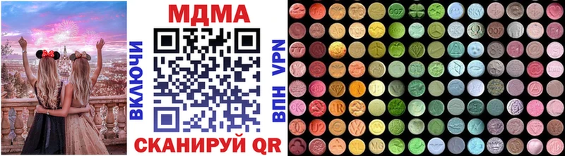 MDMA Molly  Купить где  Улан-Удэ 