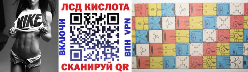 Марки NBOMe 1,5мг  Купить закладки  Улан-Удэ 